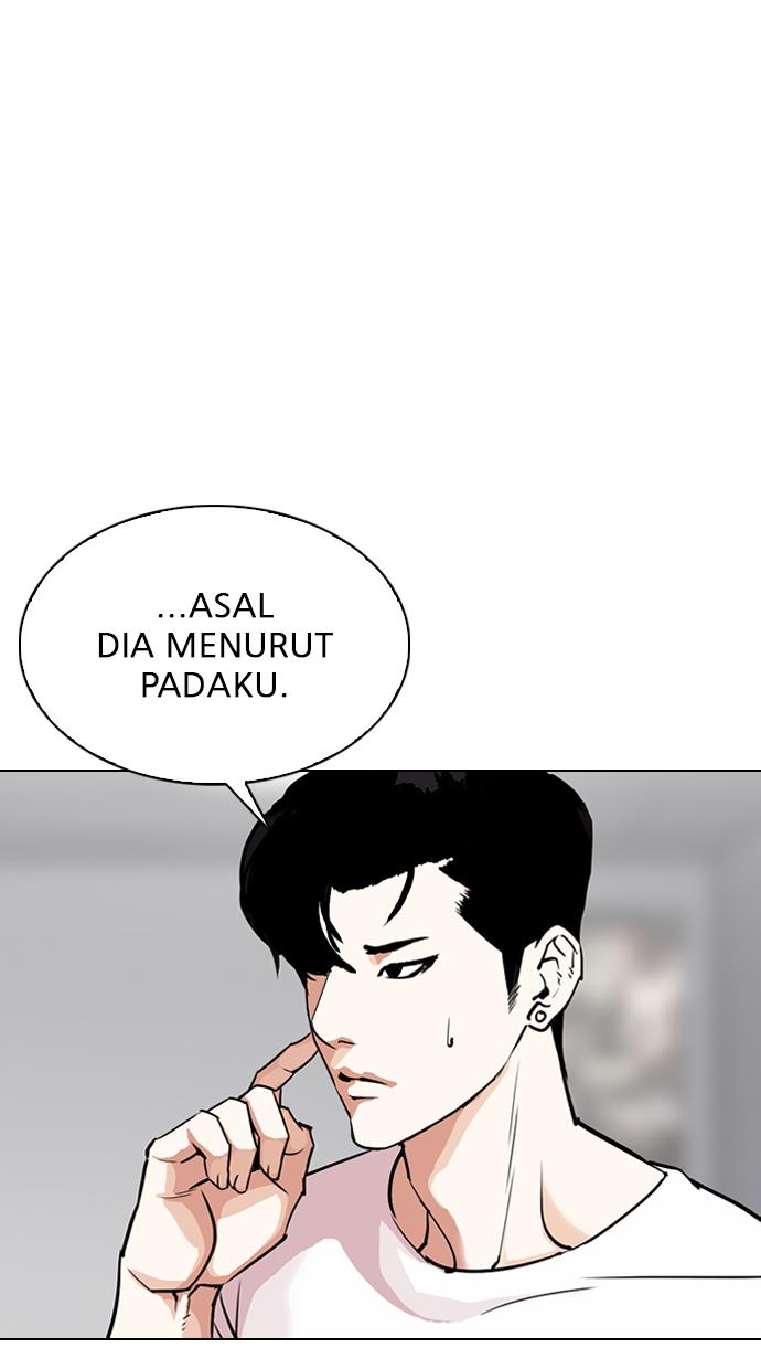 lookism - Chapter: 300