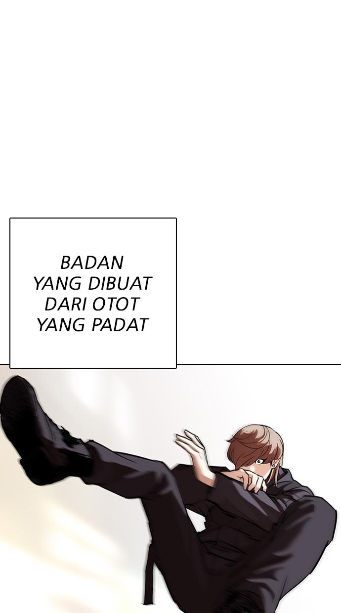 lookism - Chapter: 300