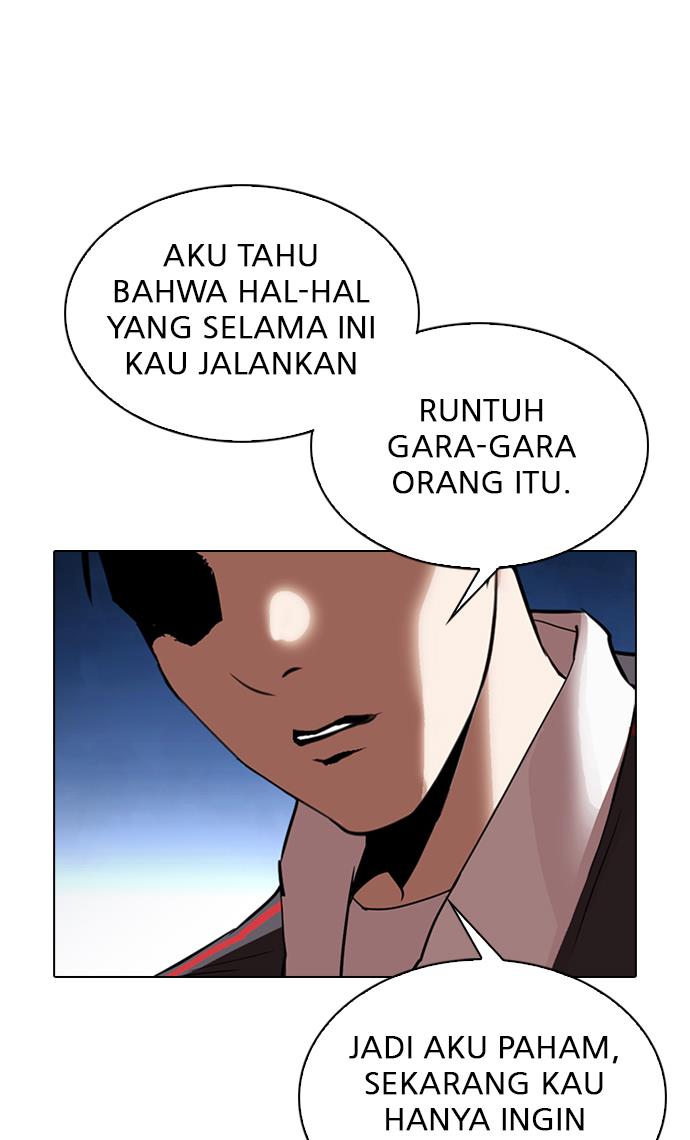 lookism - Chapter: 300