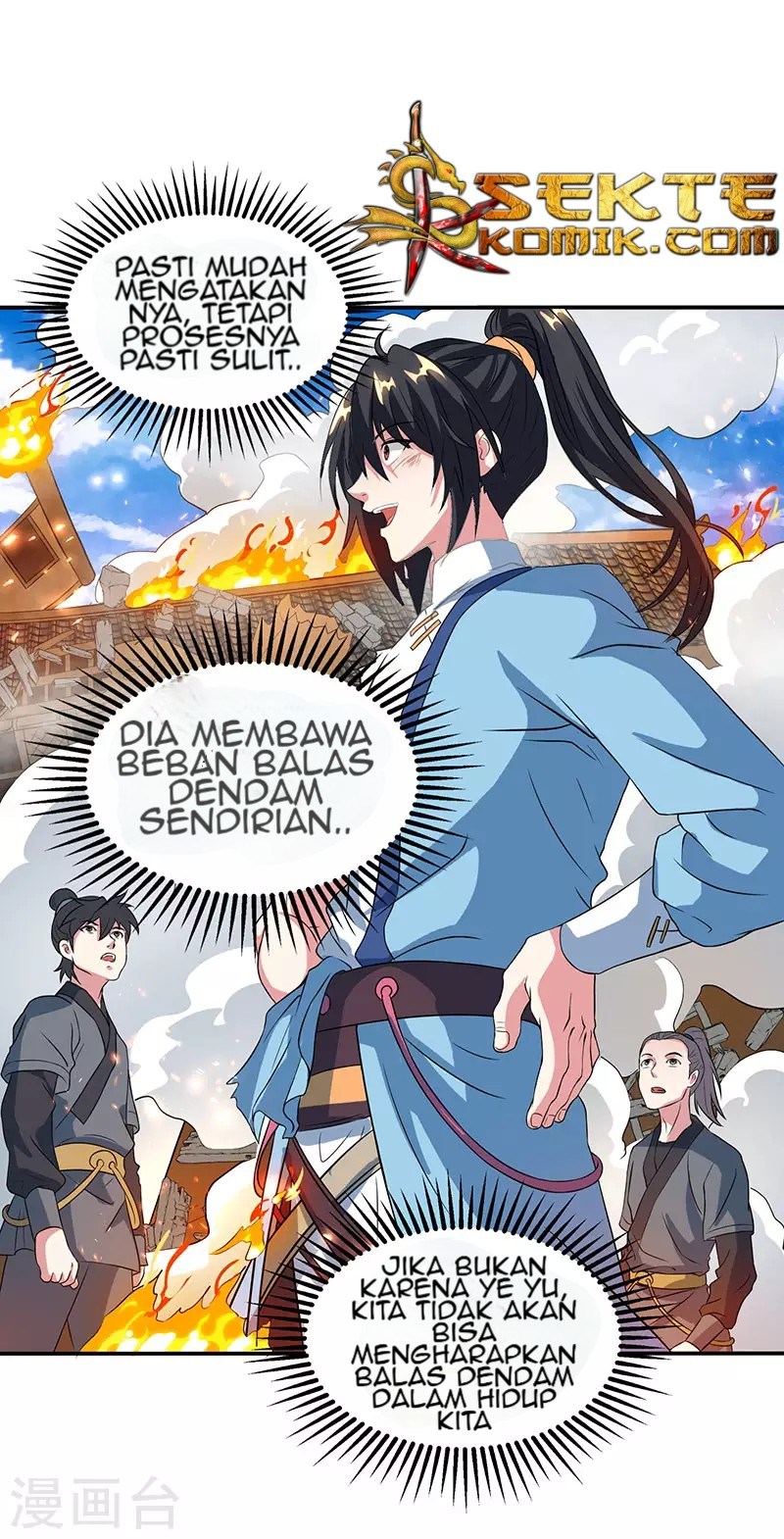 dushi-xiaoyao - Chapter: 111