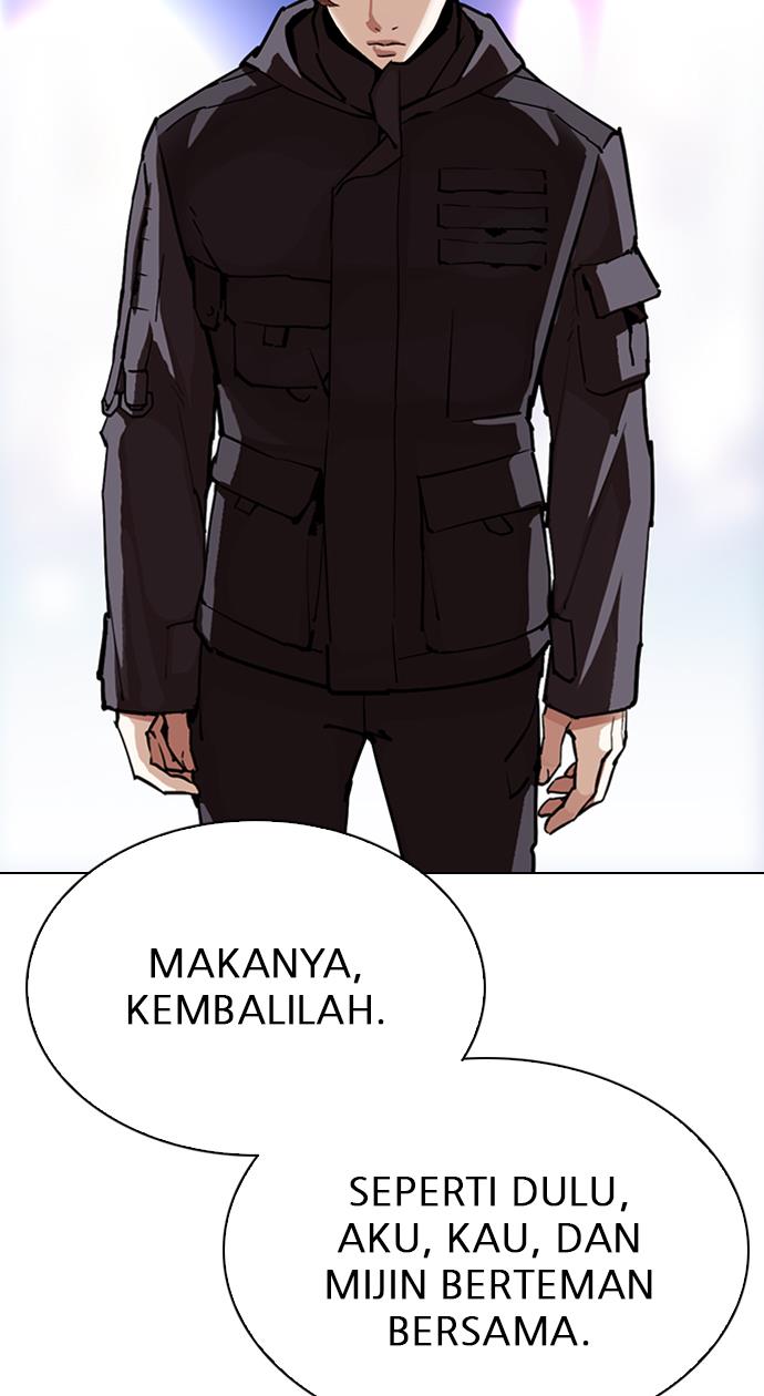 lookism - Chapter: 300