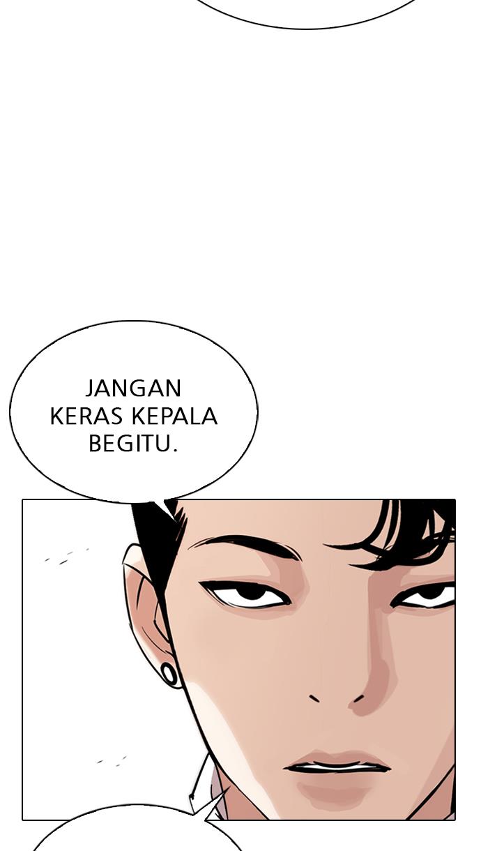 lookism - Chapter: 300