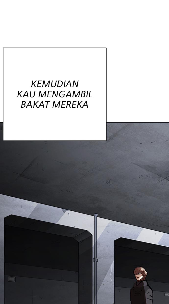 lookism - Chapter: 300