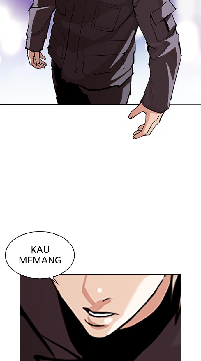 lookism - Chapter: 300