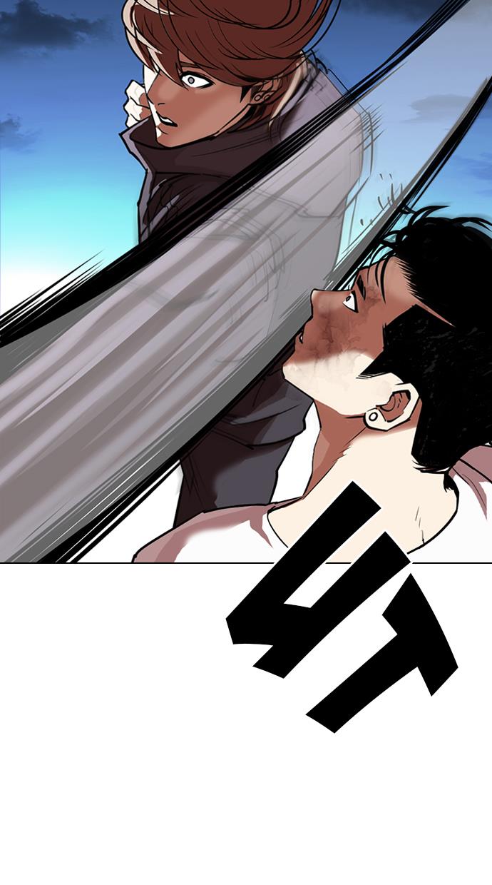 lookism - Chapter: 300