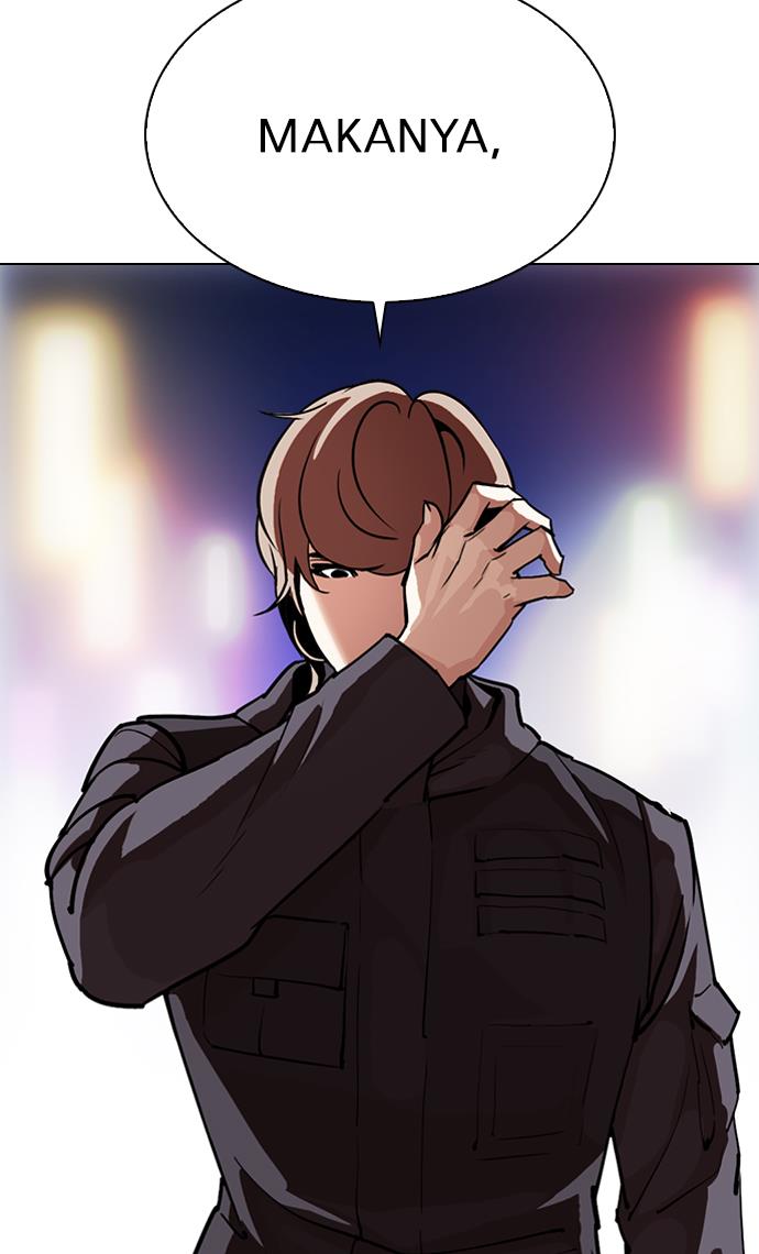 lookism - Chapter: 300