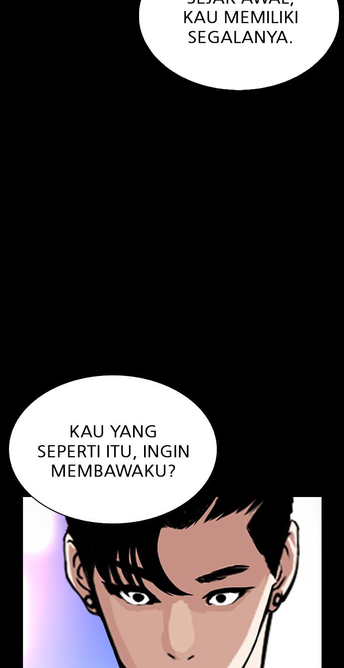 lookism - Chapter: 300