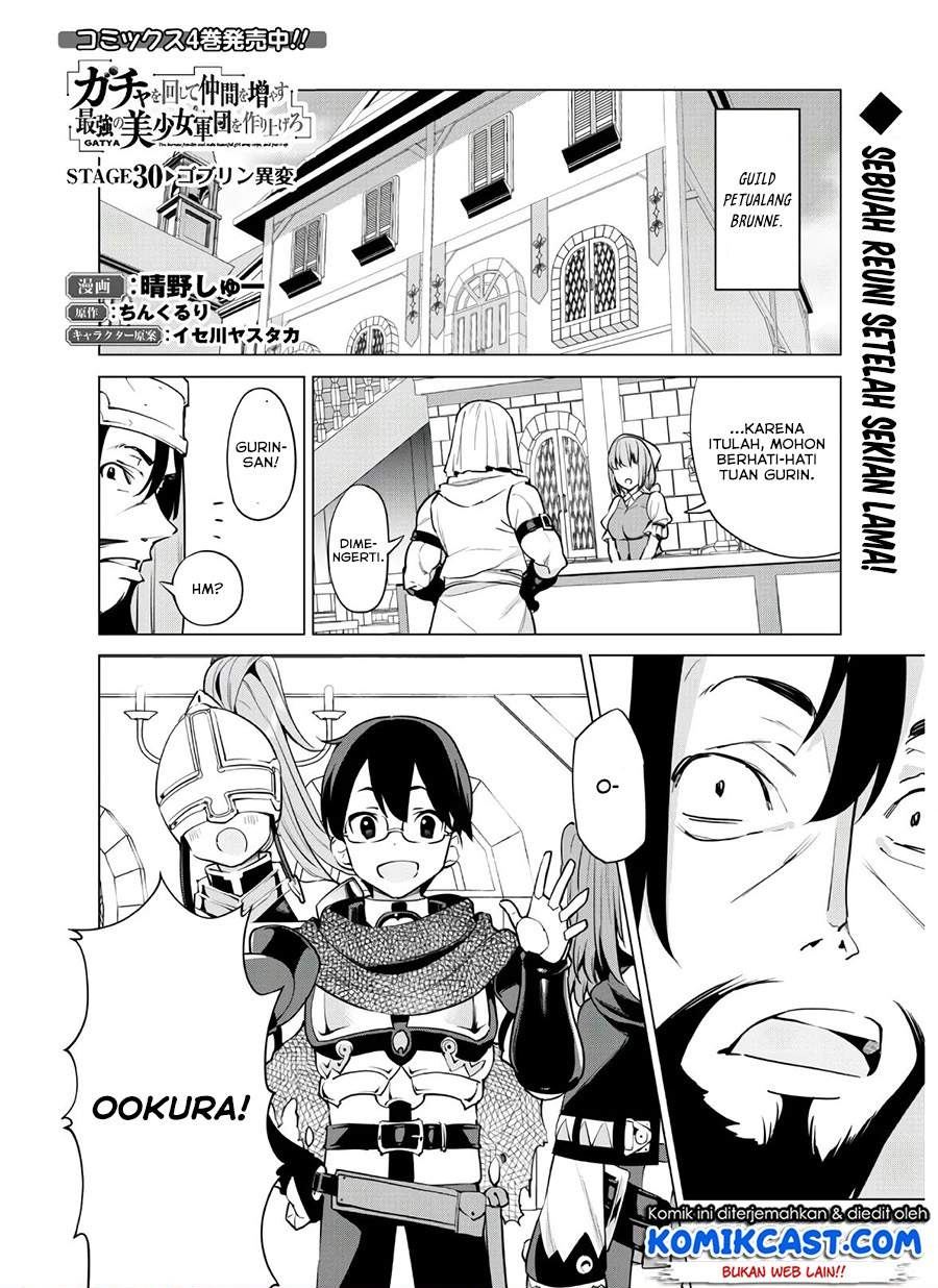 gacha-wo-mawashite-nakama-wo-fuyasu-saikyou-no-bishoujo-gundan-wo-tsukuriagero - Chapter: 30