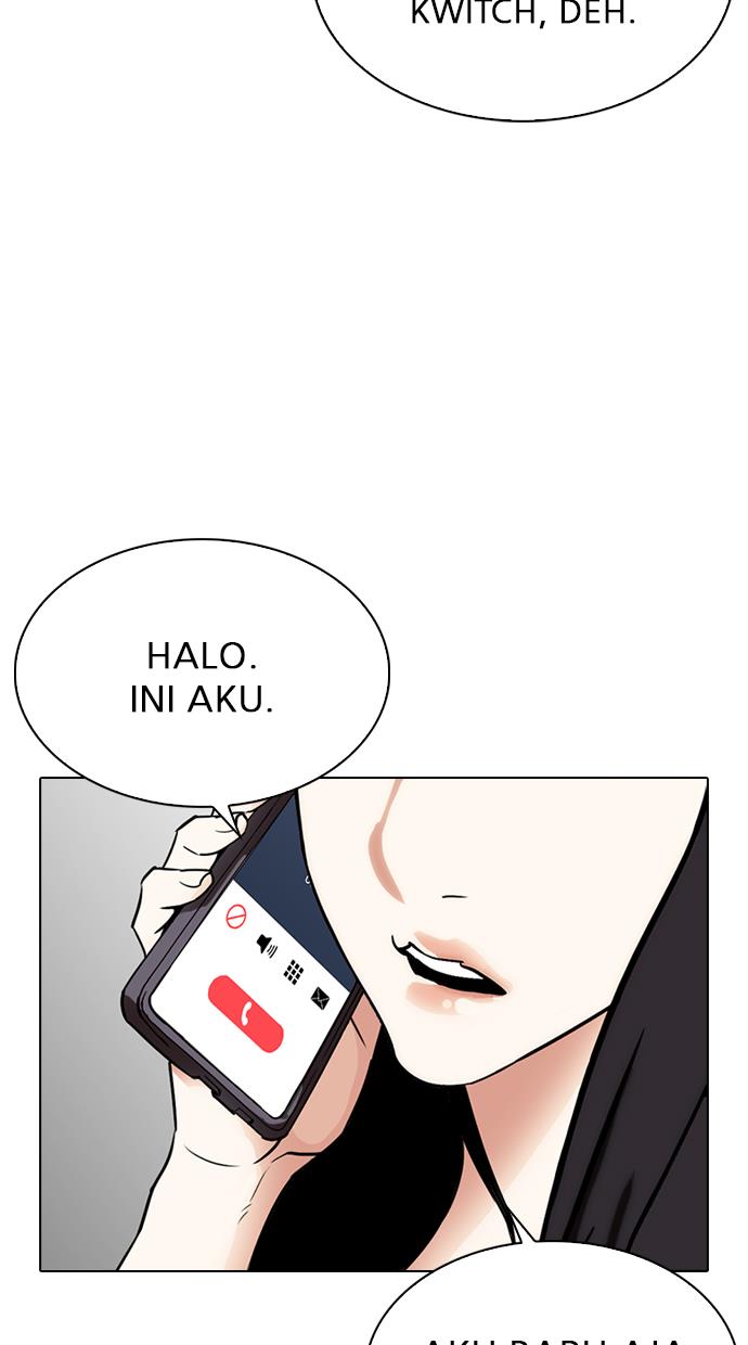 lookism - Chapter: 300