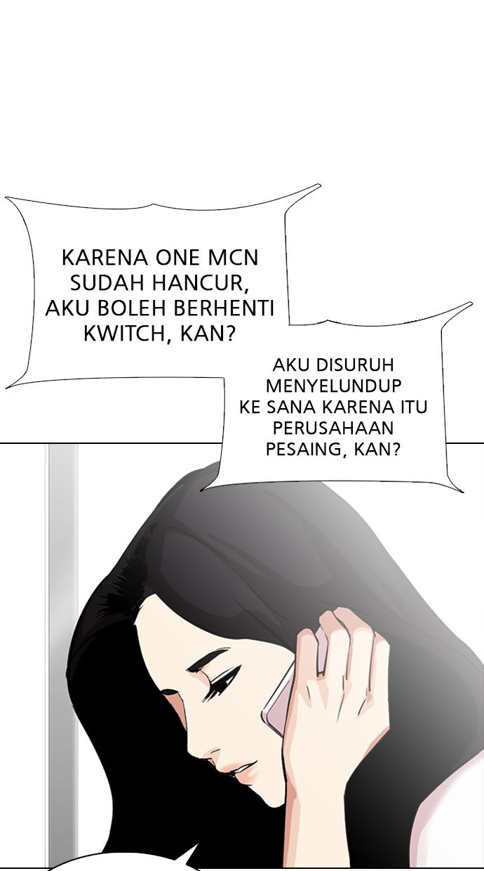 lookism - Chapter: 300