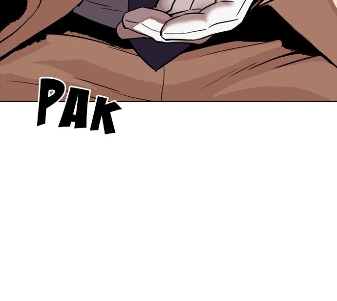 lookism - Chapter: 300