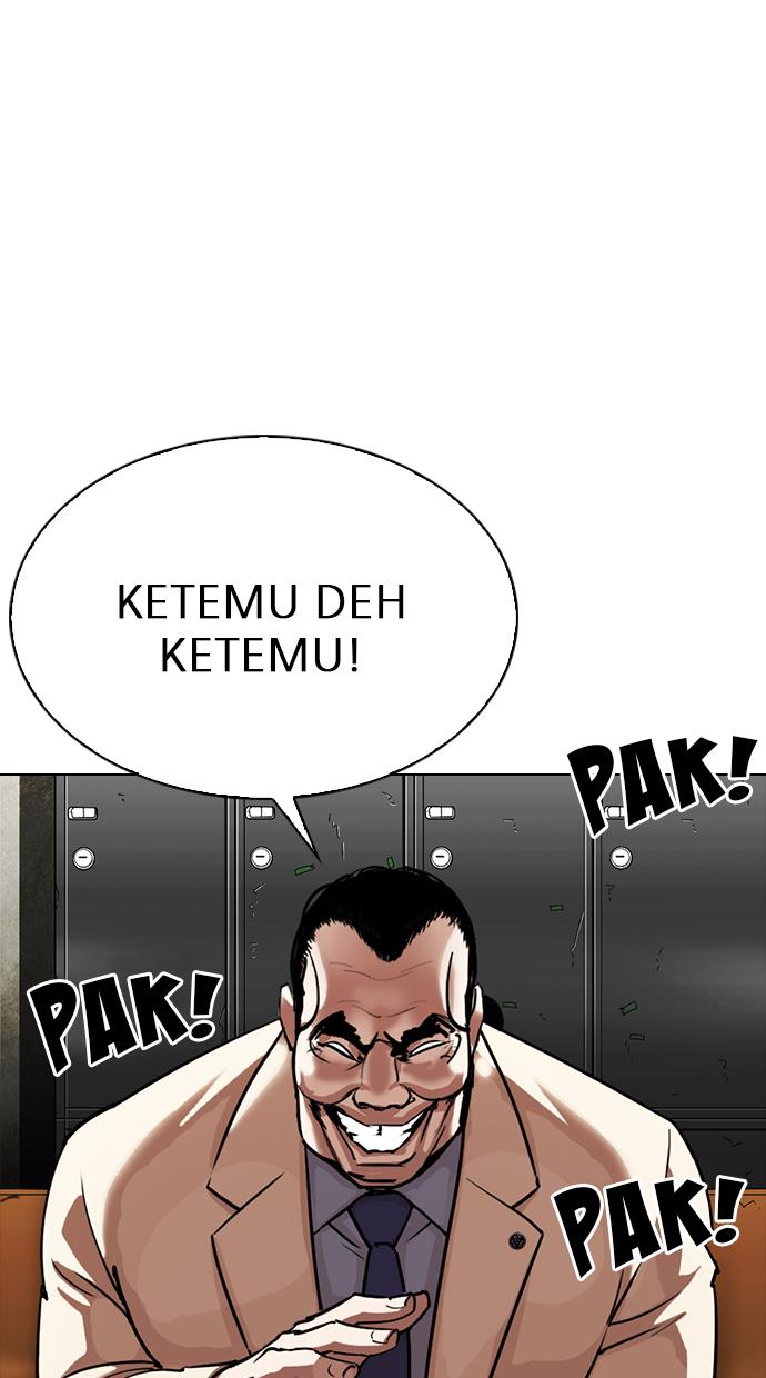 lookism - Chapter: 300