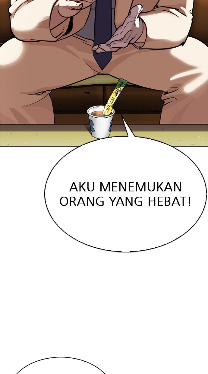 lookism - Chapter: 300