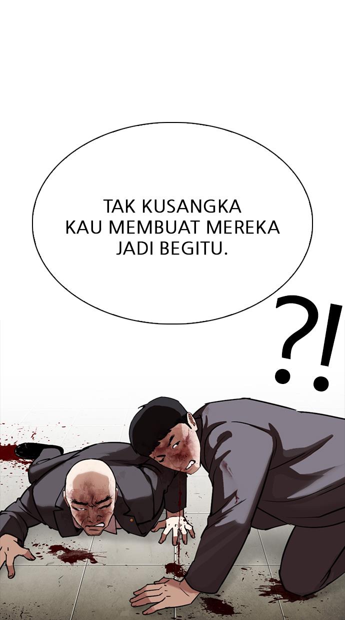 lookism - Chapter: 300