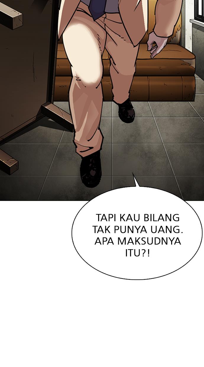 lookism - Chapter: 300