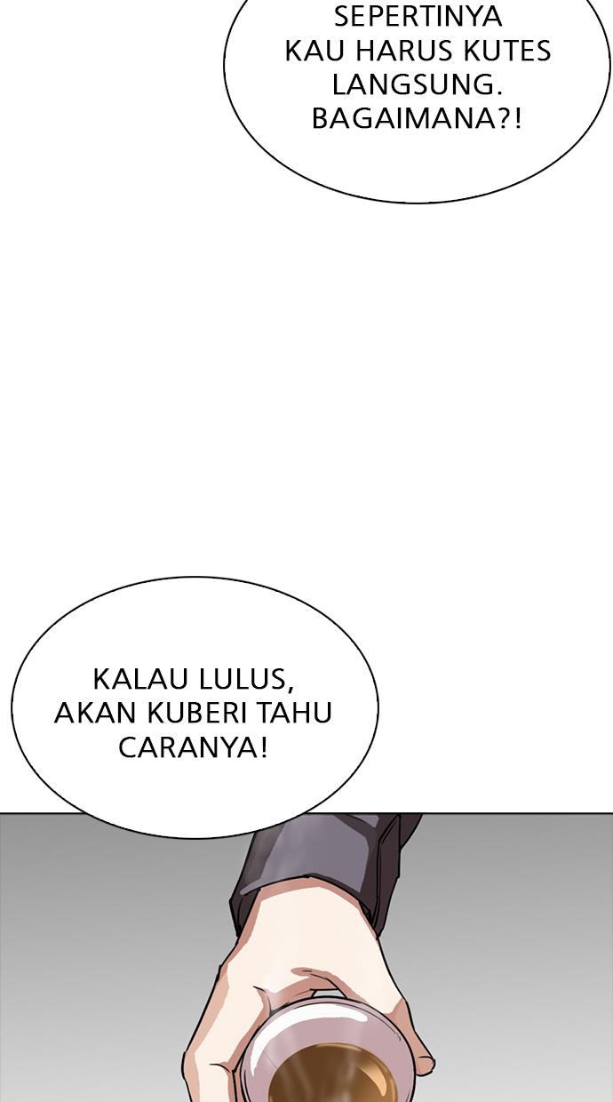 lookism - Chapter: 300