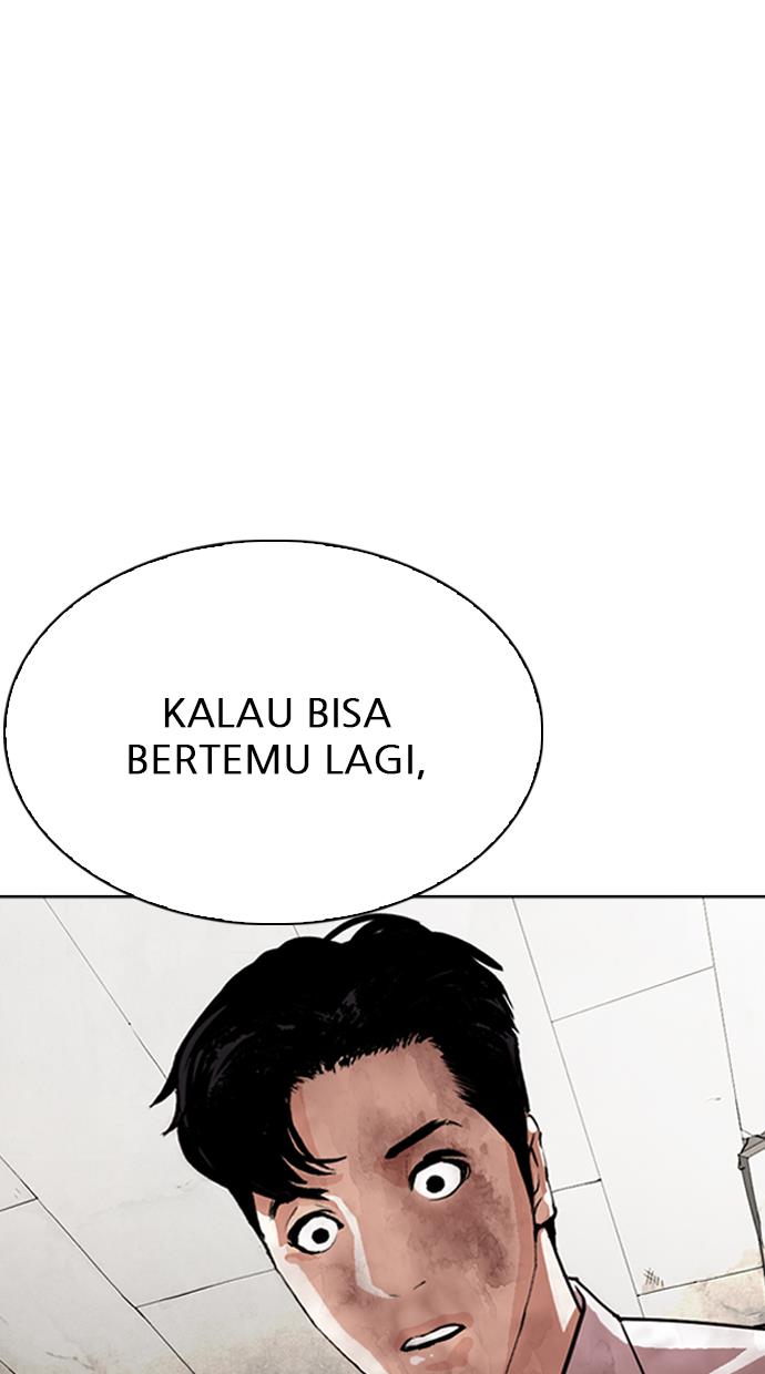 lookism - Chapter: 299