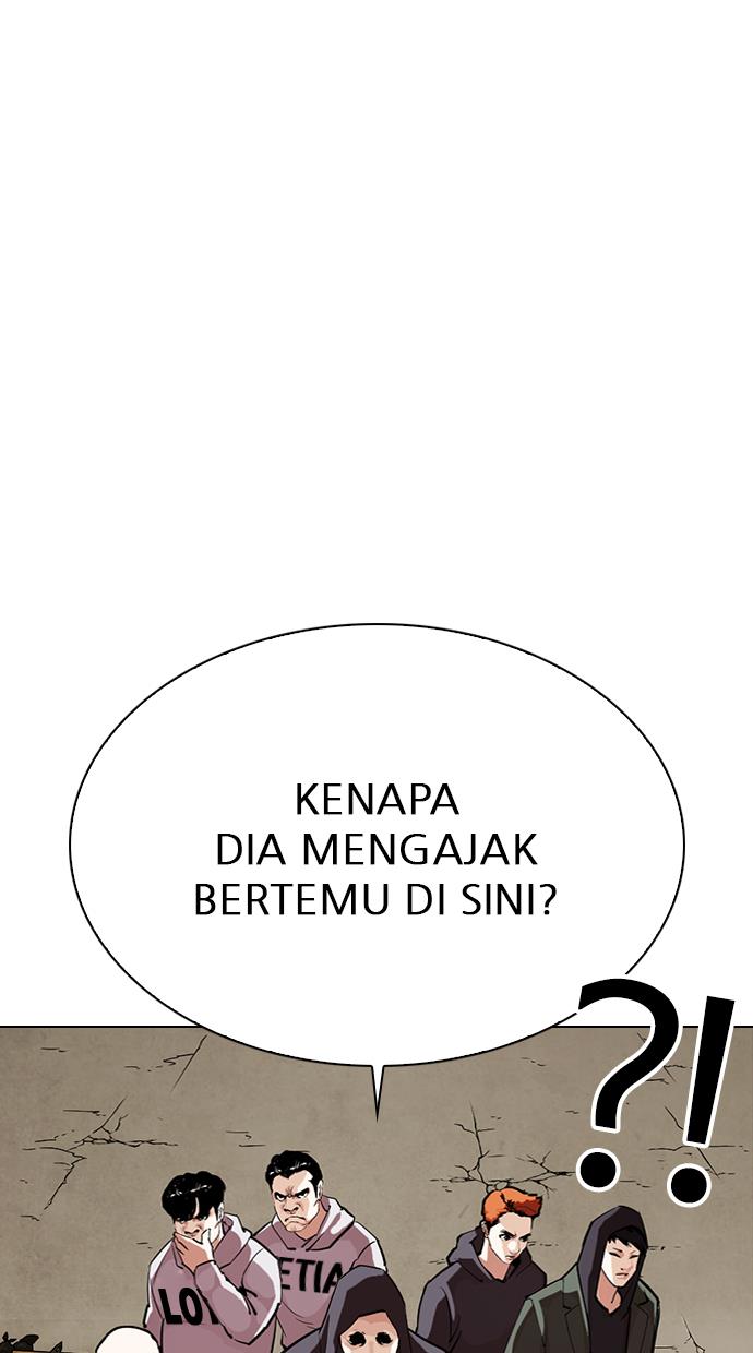 lookism - Chapter: 299