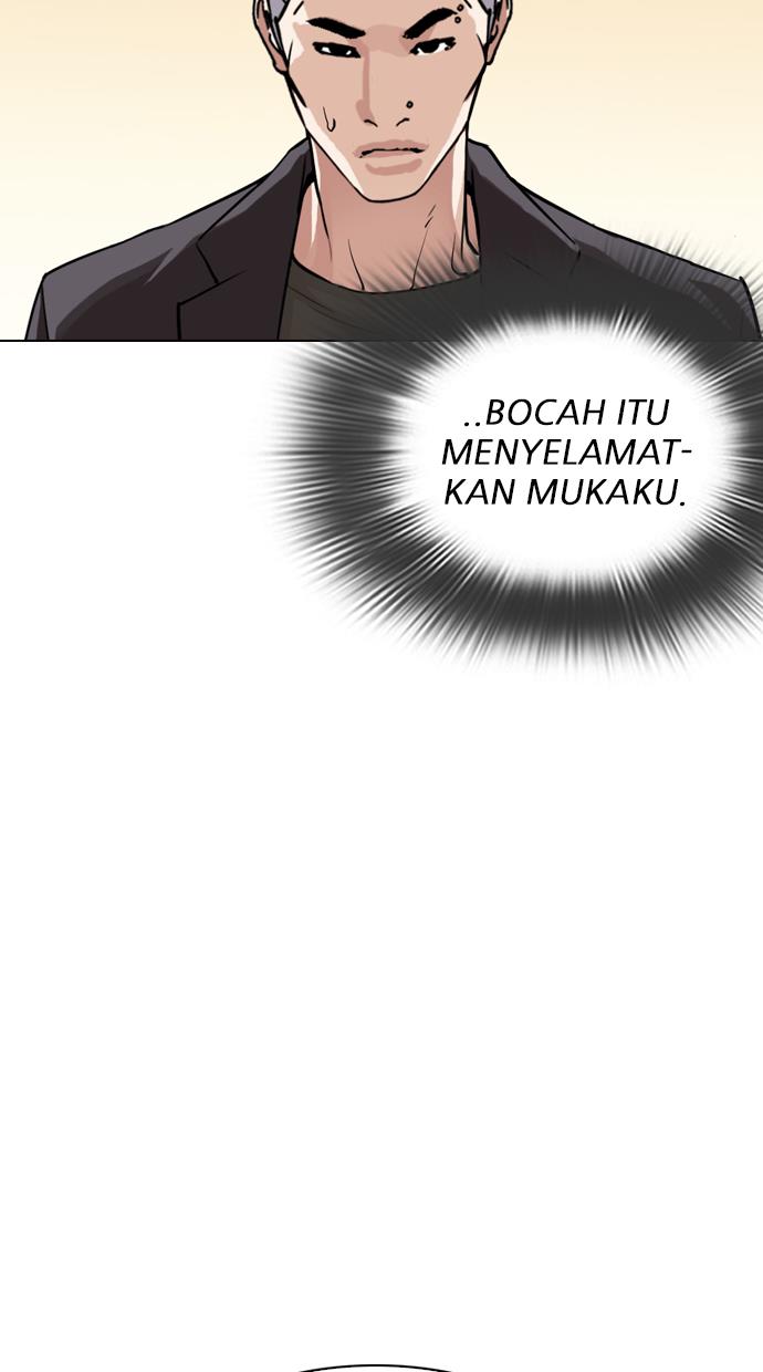 lookism - Chapter: 299