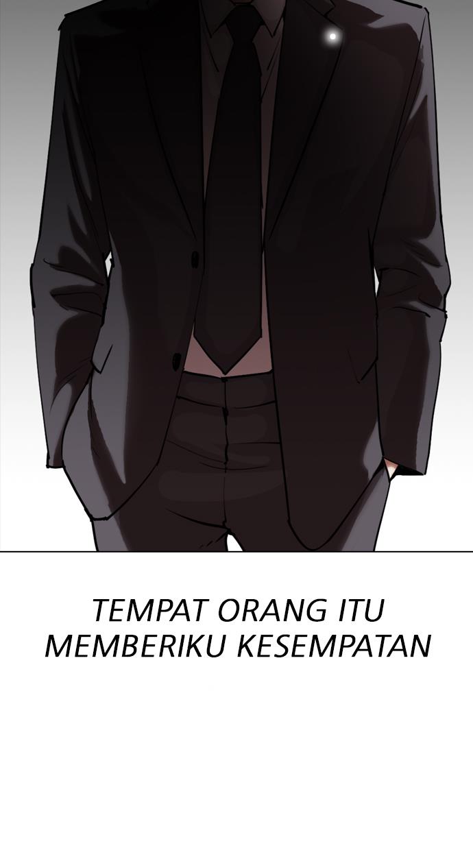 lookism - Chapter: 299