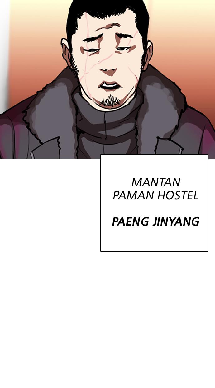 lookism - Chapter: 299