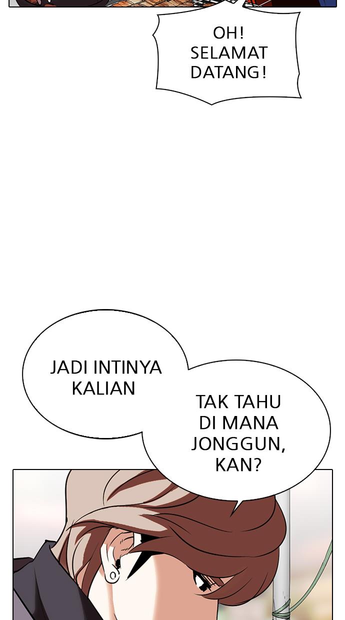 lookism - Chapter: 299