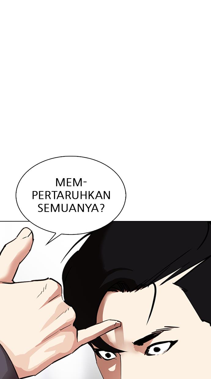 lookism - Chapter: 299