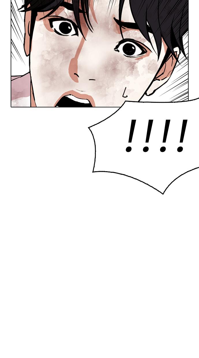 lookism - Chapter: 298