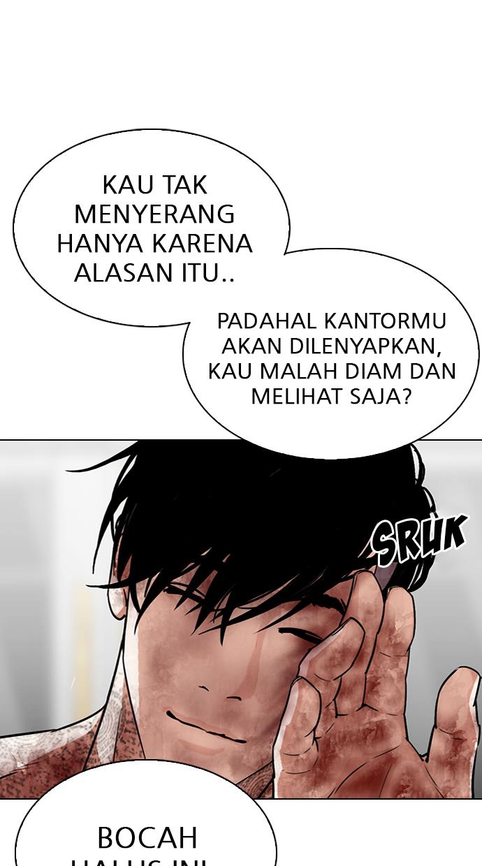 lookism - Chapter: 298