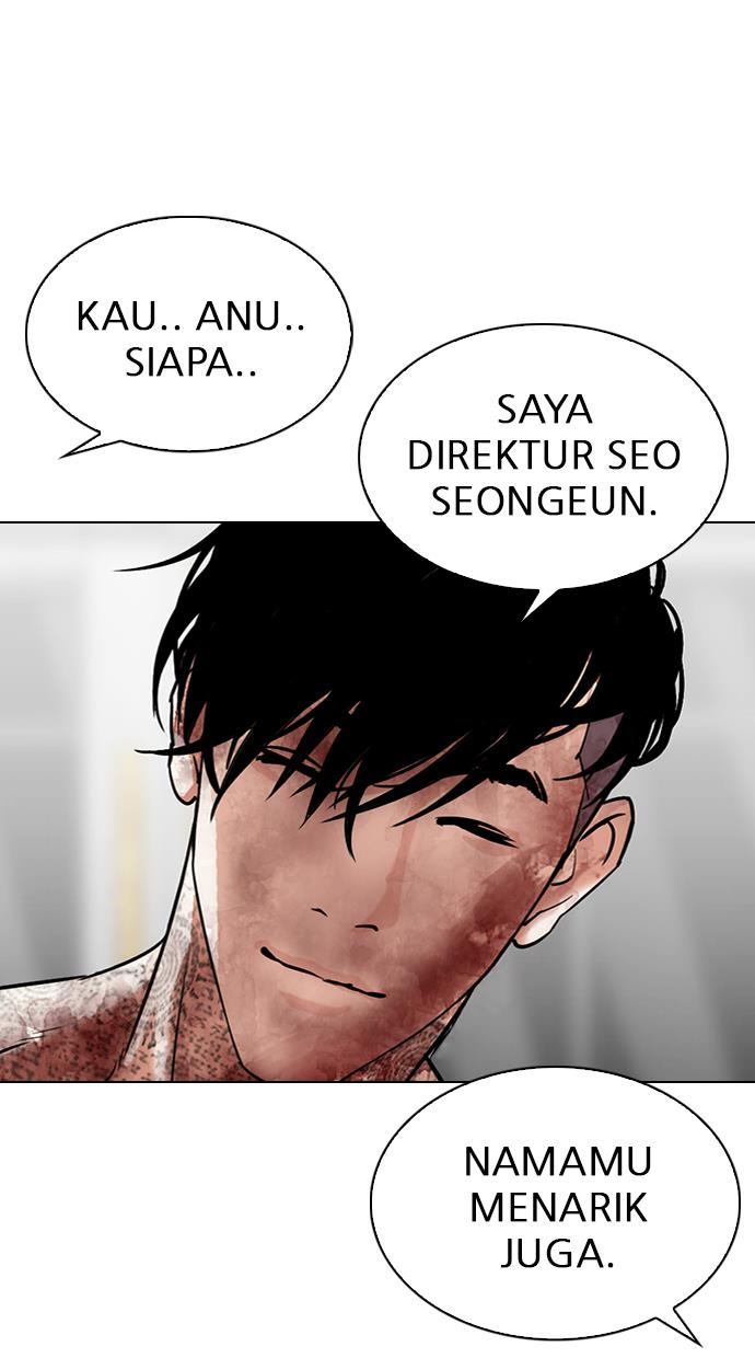 lookism - Chapter: 298