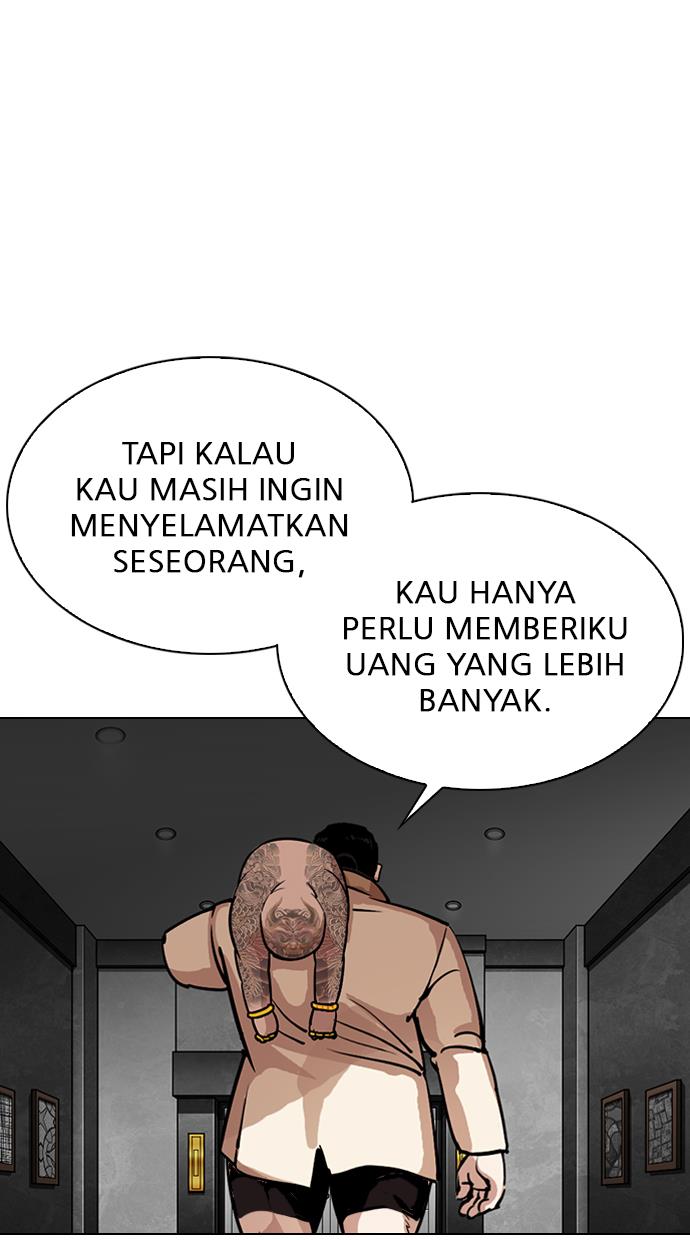 lookism - Chapter: 298