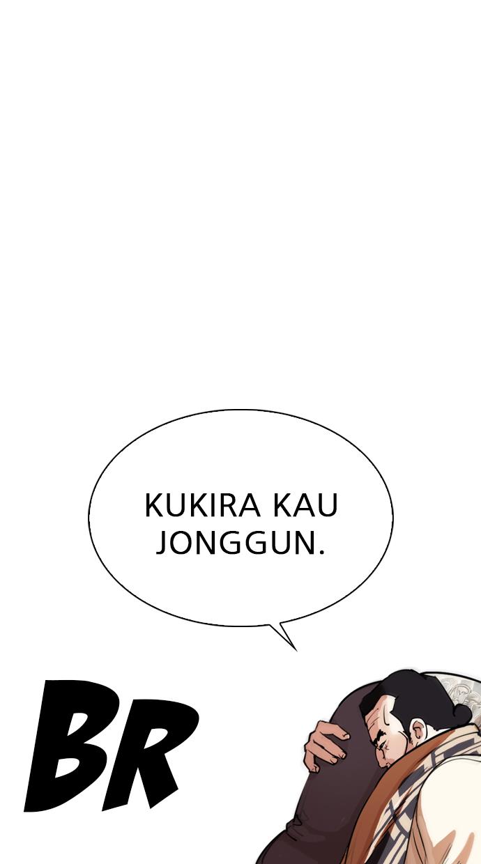 lookism - Chapter: 298