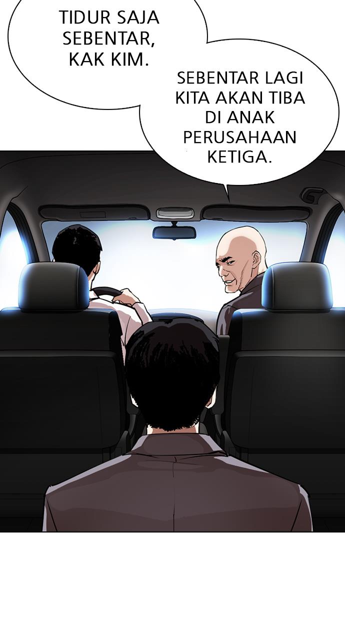 lookism - Chapter: 298