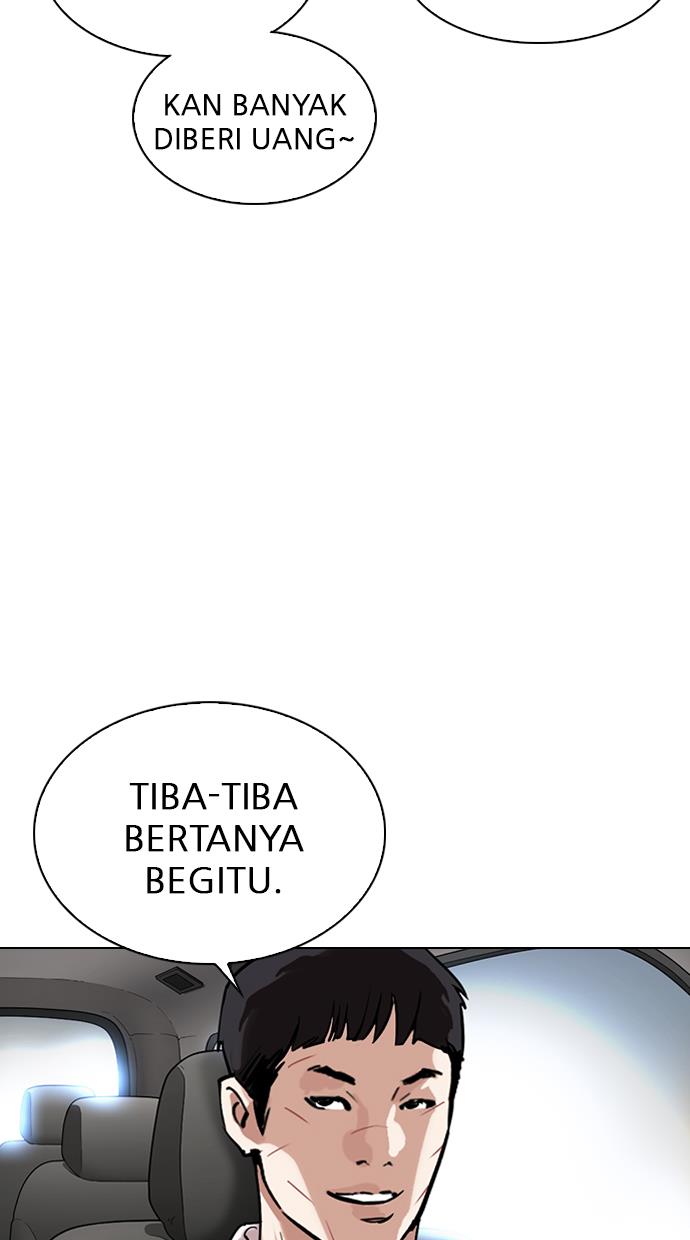 lookism - Chapter: 298