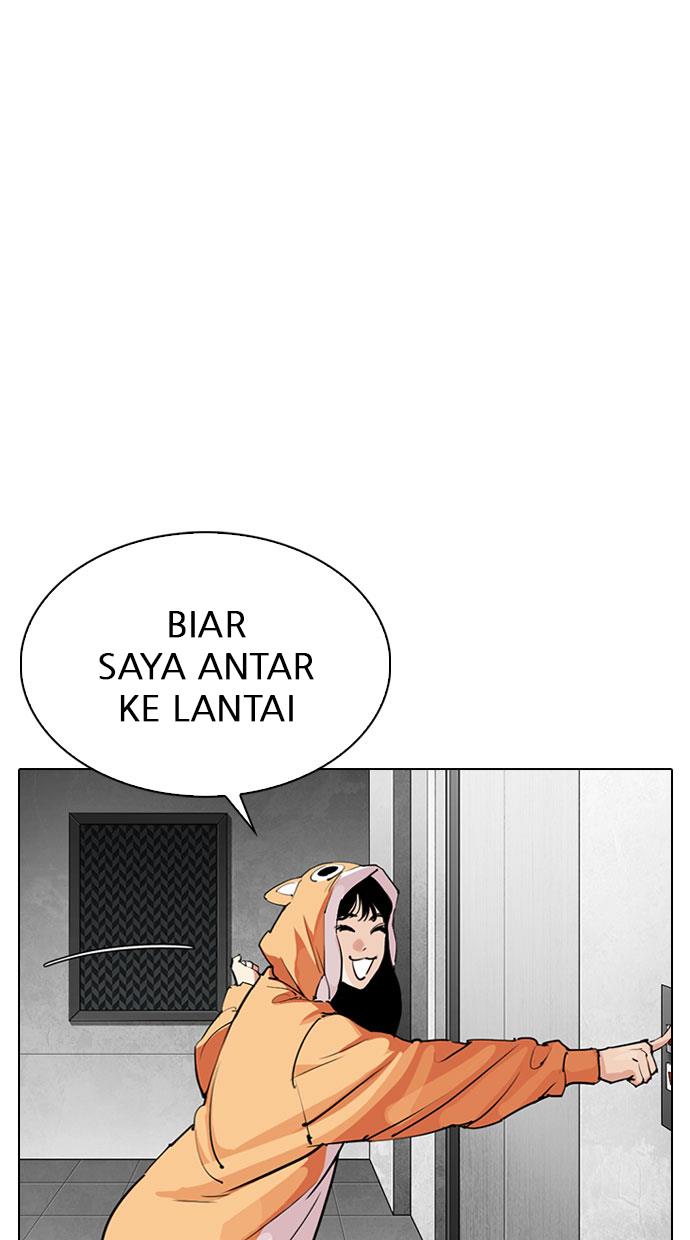 lookism - Chapter: 297