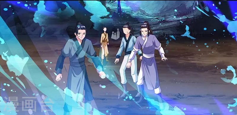 dushi-xiaoyao - Chapter: 117