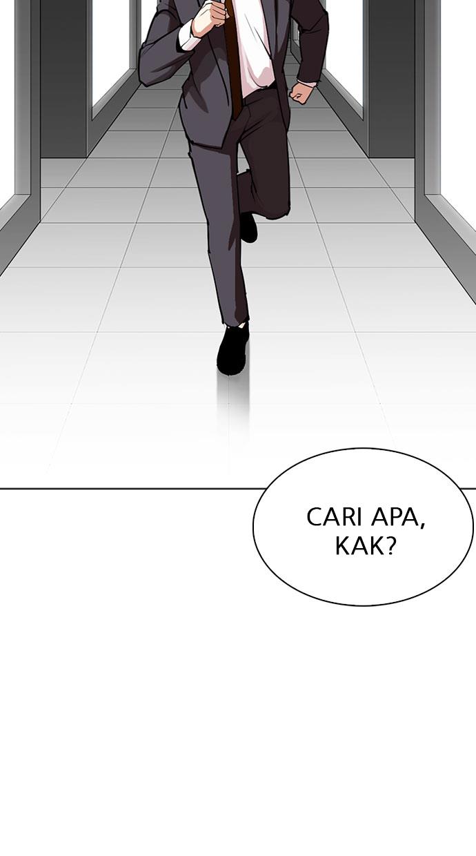 lookism - Chapter: 297