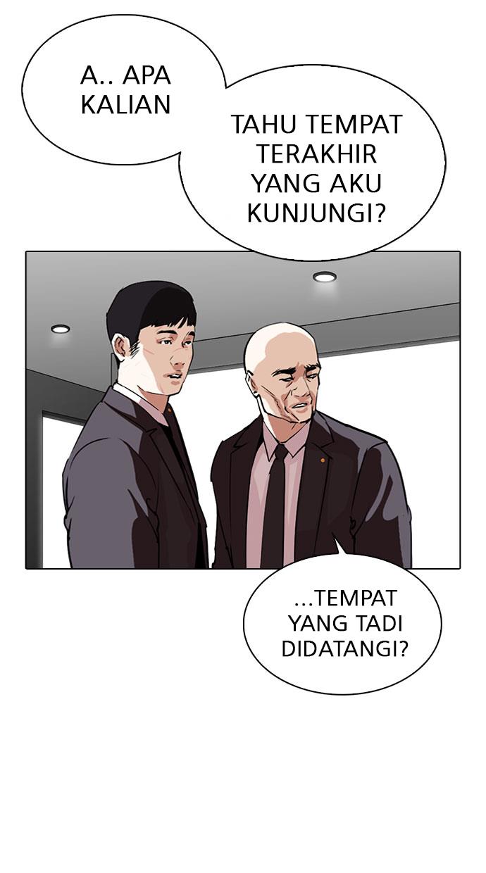 lookism - Chapter: 297