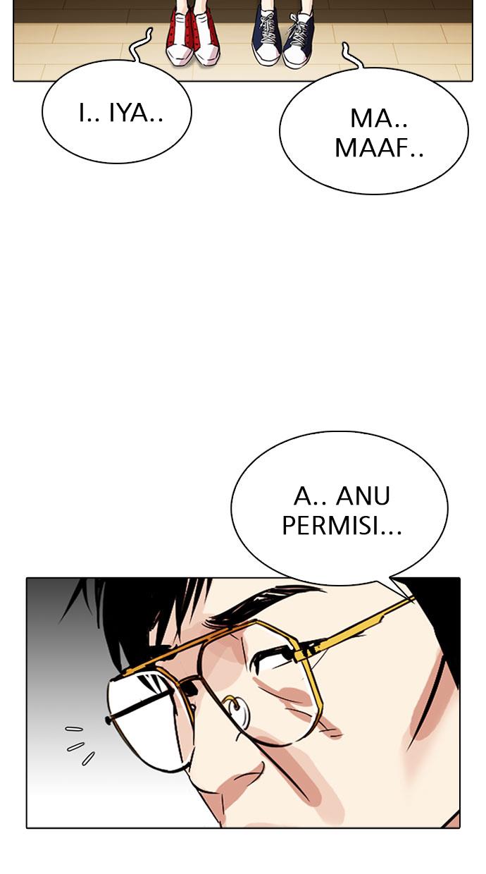 lookism - Chapter: 297