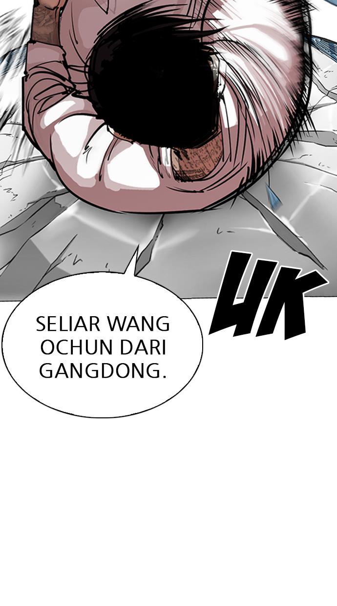 lookism - Chapter: 297