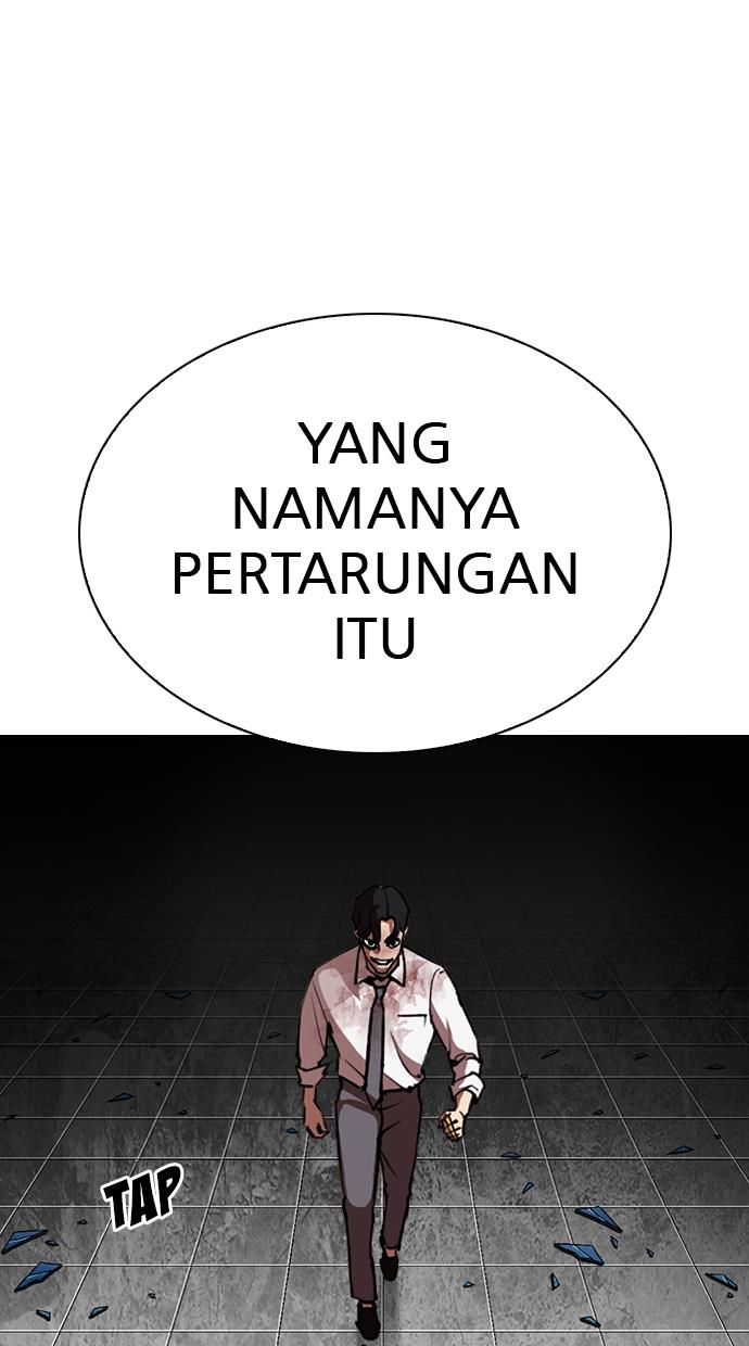 lookism - Chapter: 297