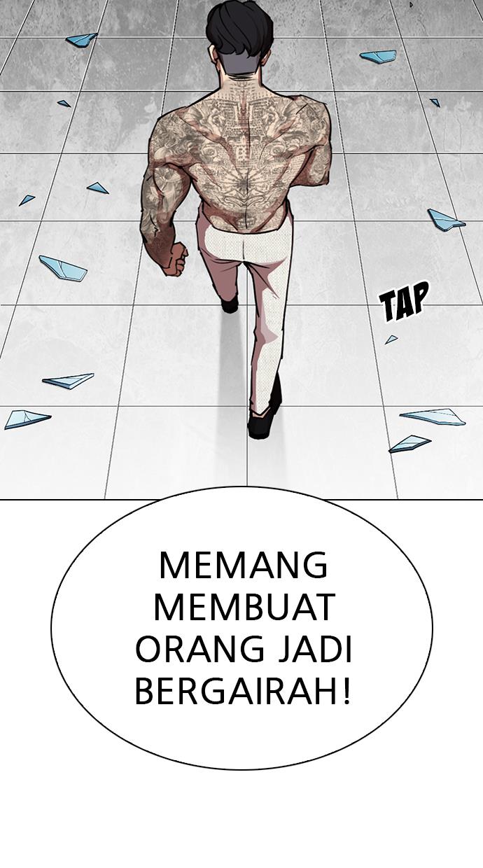 lookism - Chapter: 297