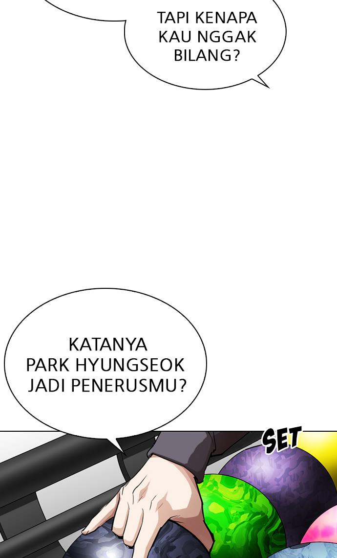 lookism - Chapter: 297