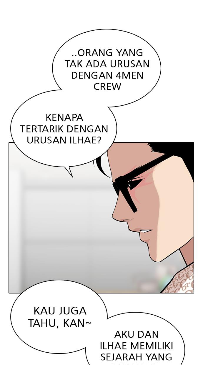 lookism - Chapter: 297