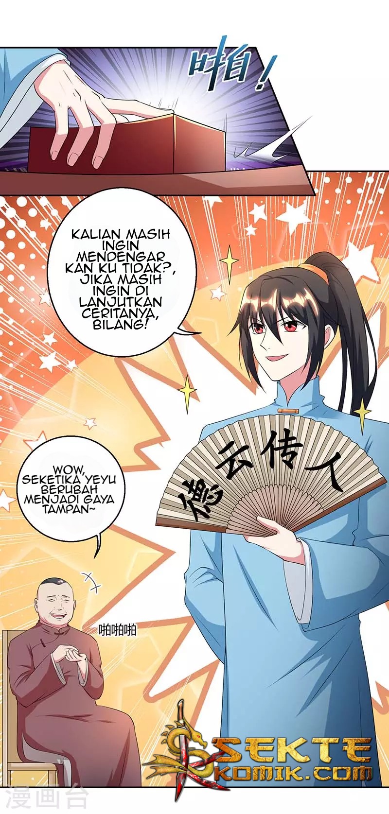 dushi-xiaoyao - Chapter: 118