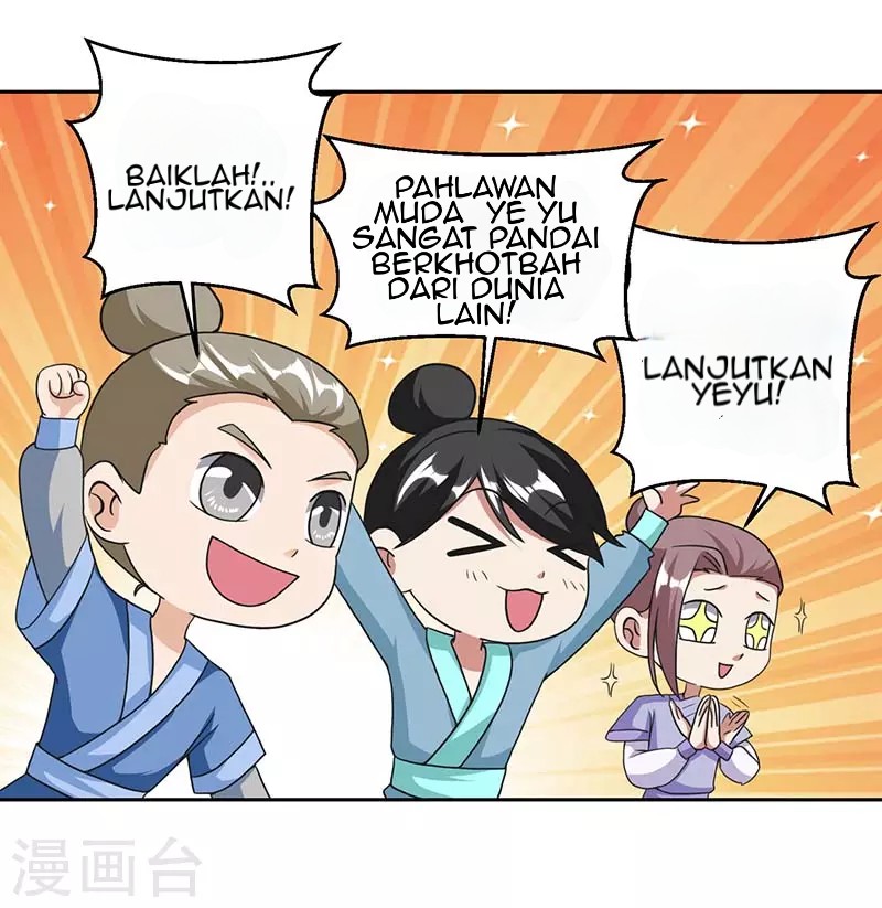 dushi-xiaoyao - Chapter: 118