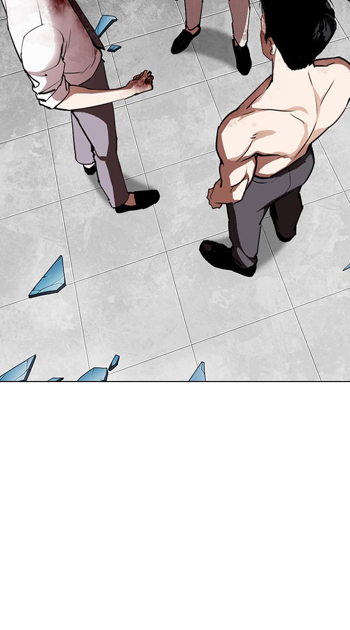 lookism - Chapter: 297