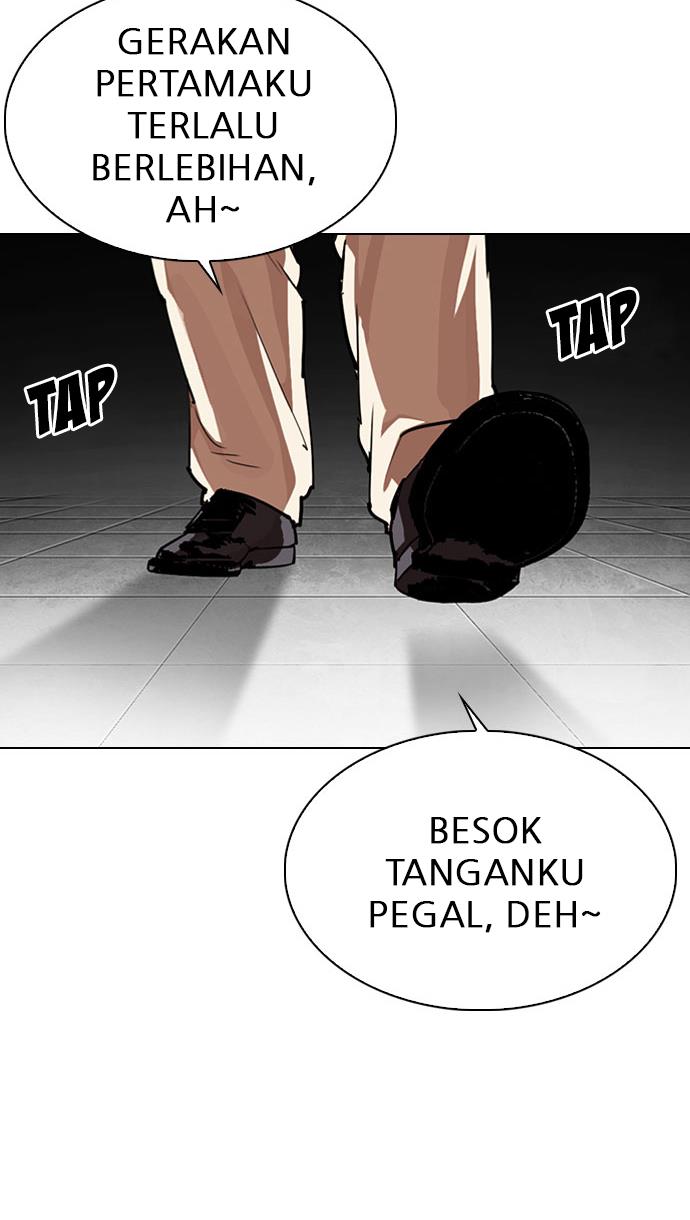 lookism - Chapter: 297