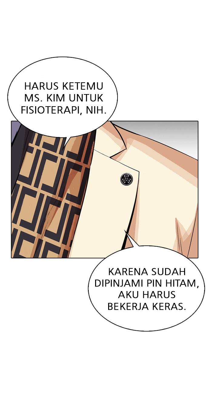 lookism - Chapter: 297