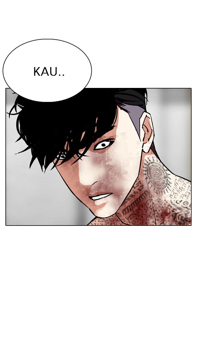 lookism - Chapter: 297